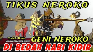 BAGONG MBEDAH GENI NEROKO, PAGELARAN WAYANG KULIT DALANG SENO NUGROHO