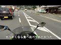 1【バイク旅】ninja400rで旅に出た＜和歌山駅前～高野山＞