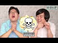 令韩国人震惊的香肠 玉米热狗 korean react to corn sausage by korean brothers