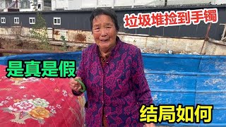 奶奶在垃圾场捡到什么宝？给孙子又娶媳妇又买房，这下发财了【山西醋妮儿】