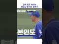 같은 팀도 속이는 메소드 연기의 견제구 shorts 최강야구