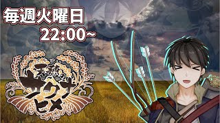 【天穂のサクナヒメ】第六話　？？？？？「そんなにサクナが好きかぁー！！」傭兵「俺はココロワ派だ！！」その１【Vtuber】