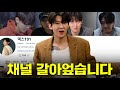 덱스101 채널 브랜드 컨설팅 [Eng sub]