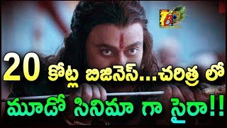 20cr Business All Time Top 3 But Shocking Result: Sye Raa Narasimha Reddy Ceeded Collections Report