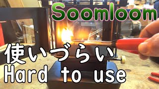 Soomloom Iron Stove makes iron stoves easier to use