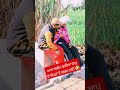 ਆਹ ਸਕੀਮ ਵਧੀਆ ਬਾਪੂ ਦੇ ਥੱਪੜਾਂ ਤੋਂ ਬਚਣ ਲਈ 🤣🤣 comedy funny viralvideo