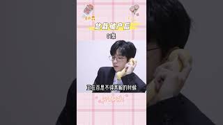 【翔霖】总裁破产后01 #翔霖 #严浩翔 #贺峻霖 #文轩