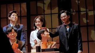 211218 밤 뮤지컬 팬레터 커튼콜 : 박준휘 김경수 강혜인 윤석현 이승현 송상훈