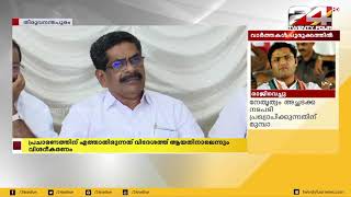 വട്ടിയൂർക്കാവിൽ നാളെ പ്രചാരണത്തിന് ഇറങ്ങുമെന്ന് ശശി തരൂർ