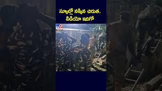 తిరుపత్తూరులో చిరుత కలకలం.. ఇద్దరికి తీవ్ర గాయాలు  - TV9