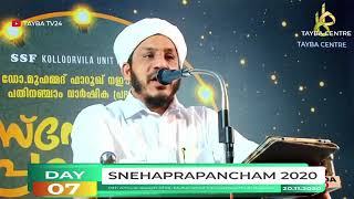 സ്നേഹപ്രപഞ്ചം 2020 I Dr Farooq Naeemi Al Bukhari Kollam SNEHAPRAPANCHAM - Daye7 I Malayalam Speech