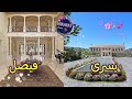 قصة كاملة الموظفة الحسناء💗و المدير العصبي💥مرض و قابلتو..💫شوهني مع الموظفين بالغيرة😅حب،غيرة..💅🏻