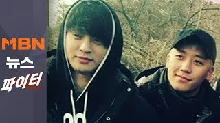 MBN 뉴스파이터-속속 드러나는 '정준영 대화방'의 추악한 민낯