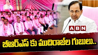 బీఆర్ఎస్ కు ముదిరాజ్‌ల గుబులు.. నీలం మ‌ధుతో సీఎం కేసీఆర్ చ‌ర్చ‌లు | CM KCR | BRS Party | ABN