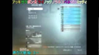 〔ＰＳ３〕　ＣＯＤ・ＢＯ　PART-343　アッキ実況プレイ