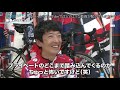 宇都宮ブリッツェンの増田成幸選手にインタビュー　2020年は競技人生の全てをぶつける年に