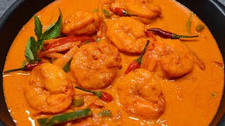 Thai Red Curry with Prawns | Thai Prawns Curry in Coconut Milk Recipe |How to make Prawns Thai Curry