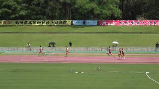 20240525130855宮崎県高校総体男400ｍ準決勝2組 ******2(宮崎工業)51\