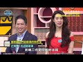 林芯儀答題運氣超好？竟是滑手機碰巧看到？！20200528 曾國城 林芯儀 part2 ep264【全民星攻略】