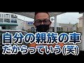 【新作エアロ】2016年式392srtグラナイトを囲みトーク！【luxz】