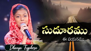 SUDHOORAMU Cover || Dhanya Tryphosa || Telugu Christian Song