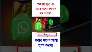 How lock fingerprint whatsapp chat | Set up fingerprint lock in whatsapp | whatsapp secret tricks