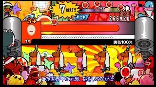 【太鼓の達人 Wii4】勇気100%（ふつう）【オート動画】