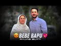 BEBE BAPU  ❤️ Rajab Butt & Mother | Story edit | @rajabbutt94