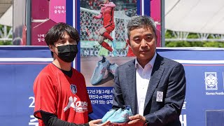 손흥민 사인 축구화, 경매에서 1,600만원 낙찰 / 연합뉴스TV (YonhapnewsTV)