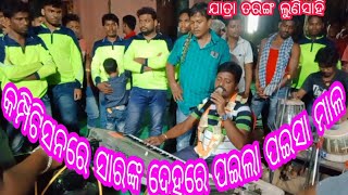 ରତ୍ନାକର ସାରଙ୍କ କଣ୍ଠରେ ଦର୍ଶକ ଖୁସି m9348693606