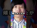 uuumに裏切られて脱退したyoutuber4選 youtuber uuum 裏切り