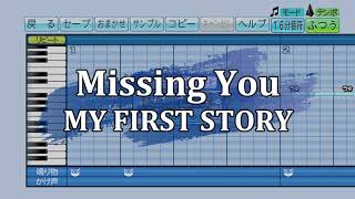 『パワプロ応援歌』Missing You/MY FIRST STORY