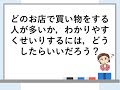 小３社会（教育出版）はたらく人とわたしたちのくらし②