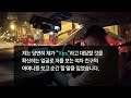 【실화사연】김밥 장사하며 아들 의사 만들었더니 상견례에서 사돈이 김밥이나 팔던 양반이 아들 의사 만들고 팔자 폈네 하며 조롱하는데