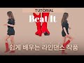 [Step-by-Step] Beat It Line Dance Tutorial | Instructional Video