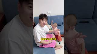 有什么样的爸爸就有什么样的孩子 #funny#搞笑#宝爸带娃