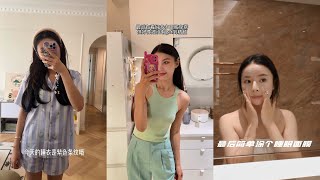 【理想家vlog】沉浸式出门已婚少女的早上都在做什么❓+沉浸式回家丨95后独居🏻在长沙有30平小公寓是什么体验❓+精致女孩治愈系沉浸式洗澡🛁云体验解压放松+沉浸式宅家丨30+姐姐的周末，小日子美滋滋～