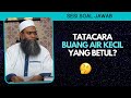 🟢53 | Tatacara Buang Air Kecil yang Betul ? | Ustaz Shahul Hamid