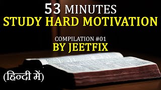 Hindi Motivational Speeches Compilation #01: STUDY HARD: 53 Minutes NONSTOP Video for Students