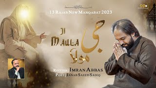 13 Rajab New Manqabat | Ji Maula swt | Imran Abbas | New Manqabat 2023 | Rajab 2023/1444