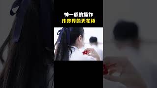 真实案件改编于“2014亚洲考区作弊案”神一般的操作 作弊界的天花板