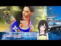 【スト5ララae】ツイスト・パラ子の光風霽月配信 180