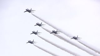 ブルーインパルス東松島夏まつり2016 航空自衛隊松島基地