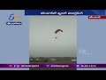 paragliding at karimnagar very soon కరీంనగర్‍లో త్వరలో అందుబాటులోకి రానున్న పారాగ్లైడింగ్