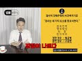 검사가 강제추행사건을 대하는 자세 강제추행 검찰 구형 처벌 수준