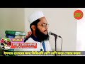 যেই বাঘের ভয়ে মানুষ পলায় সেই বাঘের উপর মানুষ চড়ে শেখ সাদী রঃ এর ঘটনা new waz 2021