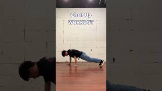 Chair Up WORKOUT / チェアー上げをする為の筋トレ【BREAKIN' Tutorial】