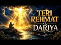 Teri Rehmat Ka Dariya | Heart Touching Sufi Kalaam 2026 | Spiritual Soulful Kalam