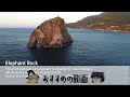 中国evが日本から強制撤退！日本進出のevで爆発事故…中国evに147兆円の賠償責任！中国最大手evメーカーの闇【ゆっくり解説】