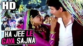 Ha Jee Le Gaya Sajna | Asha Bhosle | Ram Bharose 1977 Songs | Rekha, Randhir Kapoor